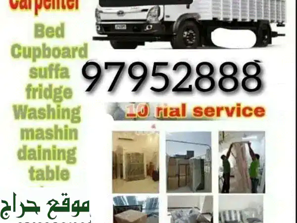 نقل اثاث عمان الاحترافي: فك وتغليف وشحن آمن...