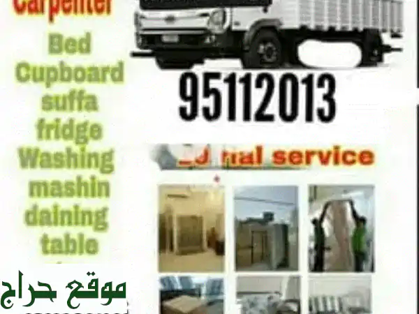 أفضل شركات نقل الأثاث والتغليف في عمان | خدمة...