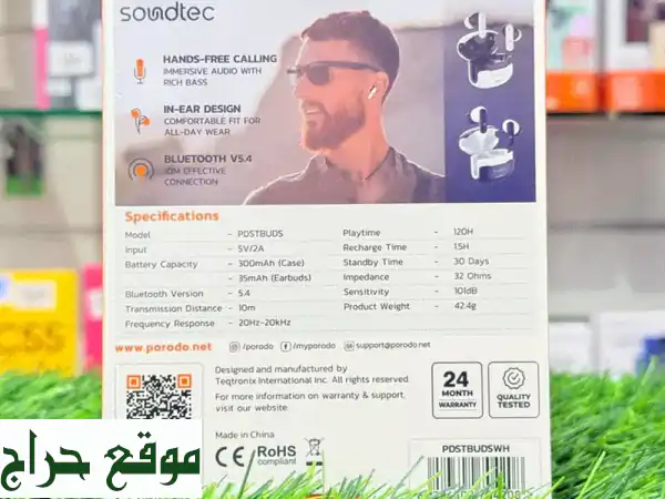 سماعات Soundtec Prosound TWS اللاسلكية: انغمس في عالم الصوت النقي! (عرض خاص في عمان)