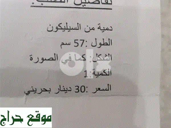 الجفير: دمية سيليكون ريبورن واقعية | كأنها طفل حقيقي مع كل ملحقاتها الفاخرة!