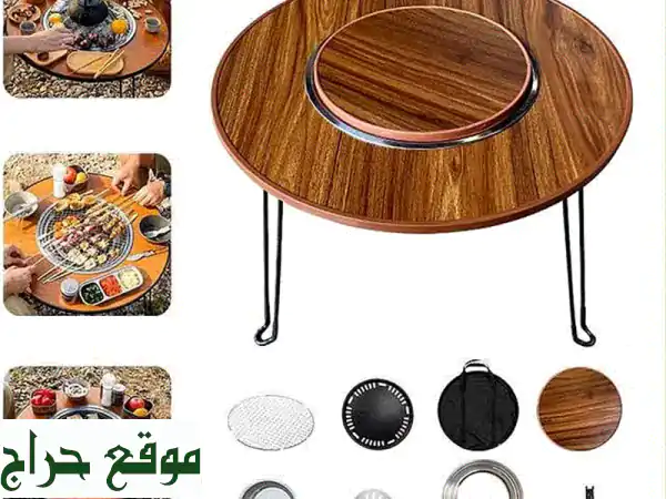 شواية خشبية متنقلة فاخرة: طاولة تحضير مدمجة | شواء...