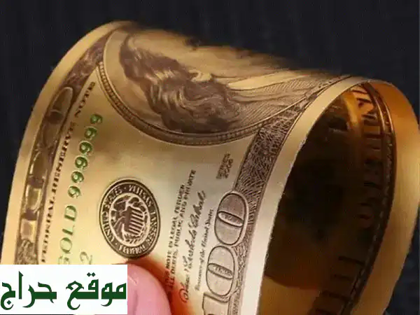 ورقة الـ100 دولار الذهبية الفاخرة 24 قيراط | تحفة ديكورية وهدية مميزة