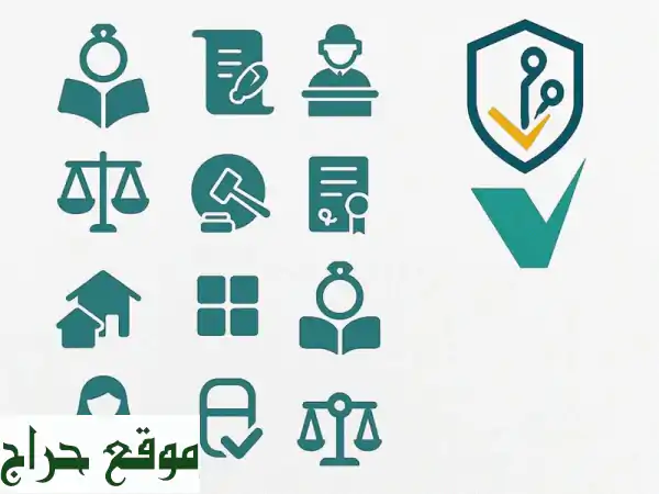 منصة ناجز: إنجاز معاملاتك القانونية...