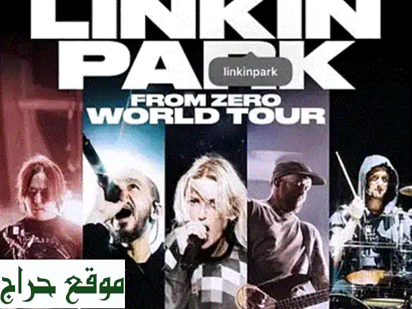 تذاكر Linkin Park جولدن سيركل: احجز مكانك بالصف...