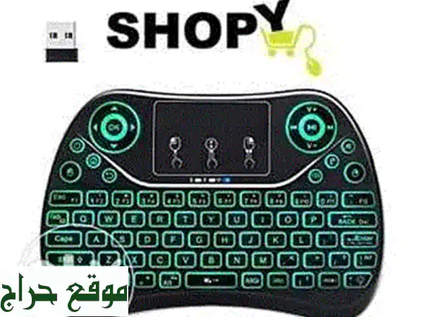 كيبورد بلوتوث ذكي (تاتش باد + شحن): اكتب على أي جهاز - توصيل متاح!