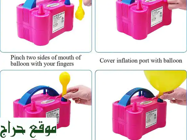 منفاخ بالونات كهربائي محمول (600W): نفخ سريع ومزدوج لكل احتفالاتك | وداعًا للعناء!