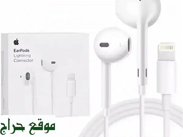 سماعة آبل Lightning للآيفون (iOS): صوت نقي، باس قوي وتحكم ذكي