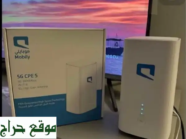 وداعاً للحدود! أقوى عروض موبايلي للإنترنت المنزلي المفتوح: راوتر هواوي وبيانات لا محدودة