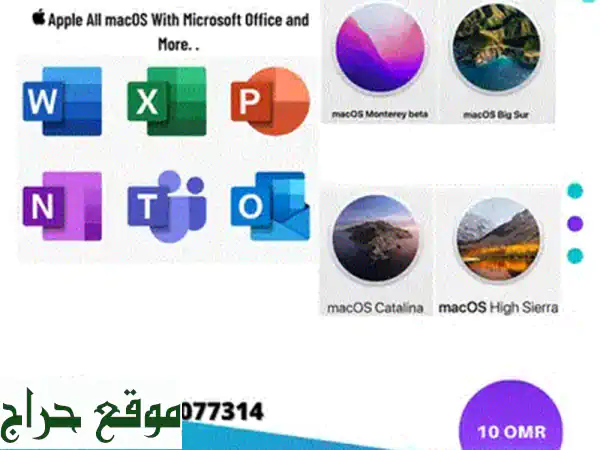 عزز إنتاجيتك! مفتاح MS Office Professional Plus 2021 أصلي – تفعيل فوري أونلاين