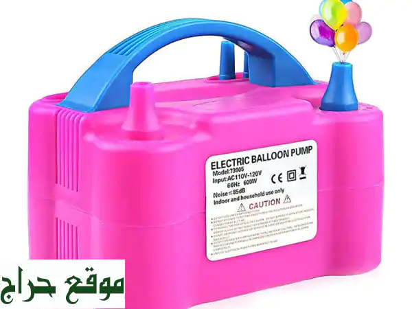 منفاخ بالونات كهربائي محمول (600W): نفخ سريع ومزدوج...