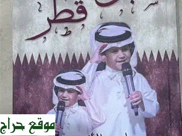 اكتشف عالم قطر الخفي: رواية 