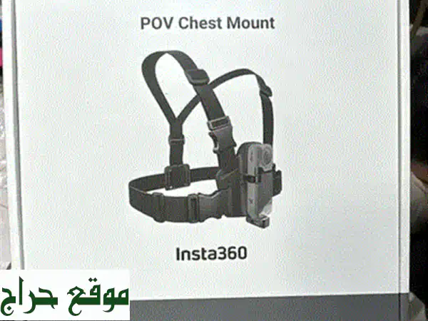 انستا 360 X5: حامل الصدر POV الأمثل لمغامراتك! | تصوير احترافي وتوصيل متاح