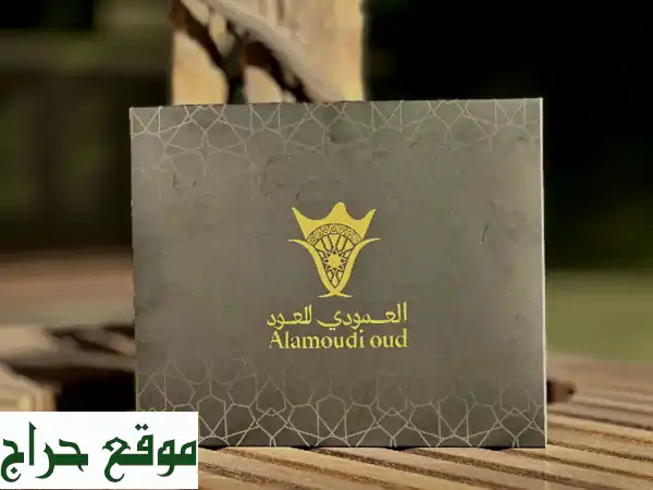 بكج العمودي للعود الفاخر: عود، مسك، بخور | خصم هائل...