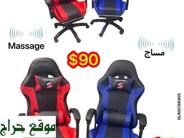 انغمس وسيطر! 🎮 كرسي الألعاب والمساج Shadow Power:...