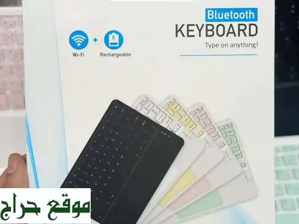 كيبورد بلوتوث ذكي (تاتش باد + شحن): اكتب على أي جهاز...