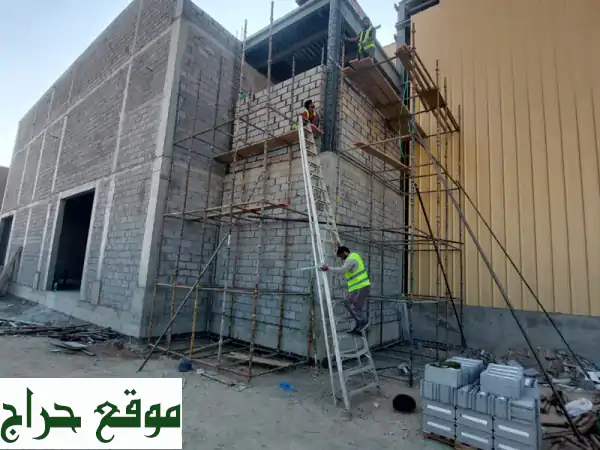 نسيم الريح للمقاولات العامة: شريكك الأمثل للبناء، التشطيبات، والترميمات بإشراف هندسي وجودة لا تُضاهى!