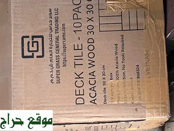 Deck Tile for sale (IKEA)