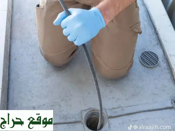 خبراء تسليك مجاري وبواليع | تنظيف فوري وإزالة...