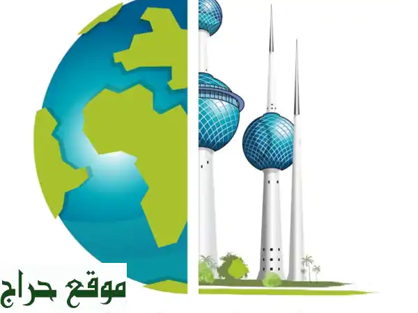 شركة داروين العالمية العقارية  السالمية  شارع...