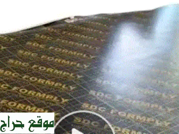 باليود أسوار مدهون أسود 16م. 50 ريال باليود مدمهون...