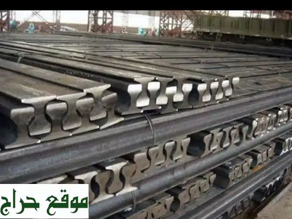 فرصة ذهبية: حديد سابك السعودي الأصلي بأسعار استثنائية للمقاولين والموردين