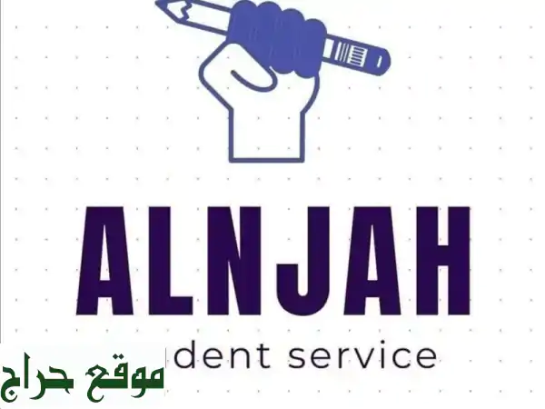 مدرس حاسوب خبير: أبحاث، مشاريع تخرج، برمجة وشبكات | نجاحك مضمون!