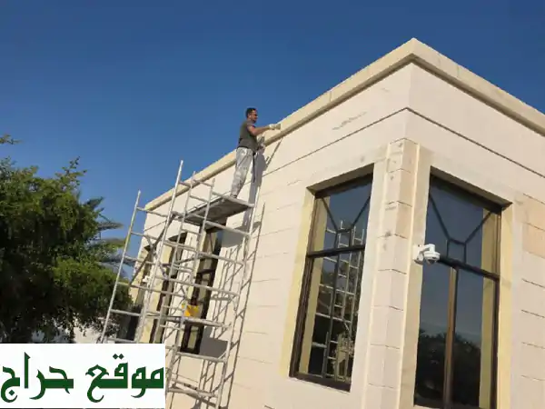 شركة صيانة عامة | خبراء الأصباغ، الديكورات، وتركيب السيراميك | حلول صيانة شاملة لمنازلك