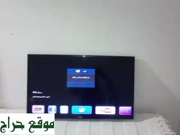 فرصة ذهبية بالخالدية: تلفزيون سمارت TCL 32 بوصة بـ 225...