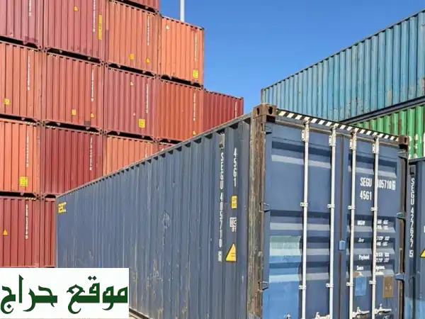 حاويات للبيع والشراء بالرياض | جديد ومستعمل 20 و 40 قدم | شحن لكافة مدن المملكة