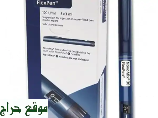 عرض استثنائي: 8 علب أنسولين نوفومكس | صلاحية 2026 | وفر...
