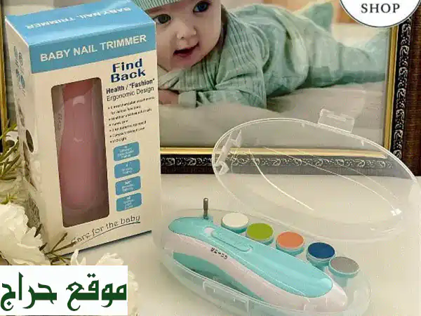 مبرد أظافر كهربائي آمن للأطفال والمواليد | قصافة...