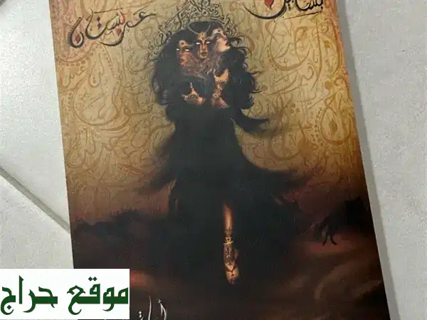 كتب أسامة المسلم بحالة ممتازة: رحلة أدبية تنتظرك!