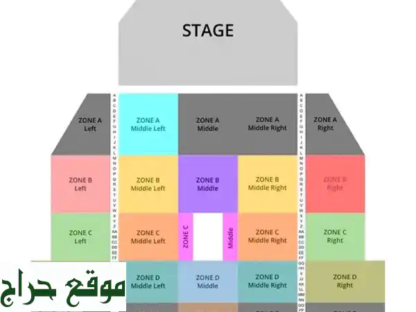 فرصة ذهبية! 🎟️ تذكرتا مياس (المنطقة C - وسط) 3 يناير 2026 - تجربة لا تُفوّت!