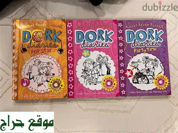 كتب أسامة المسلم بحالة ممتازة: رحلة أدبية تنتظرك!