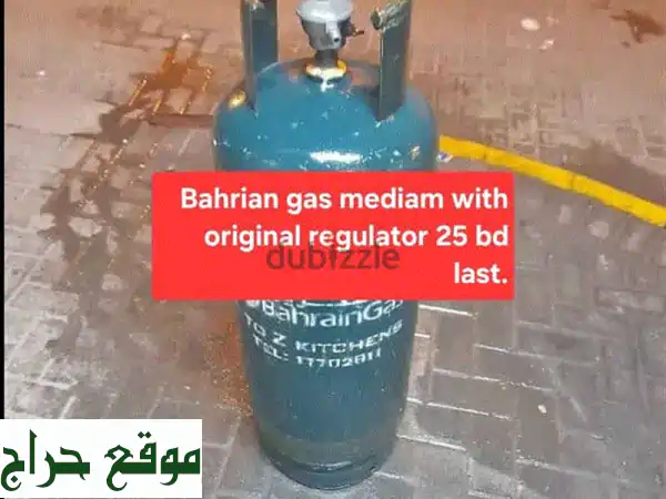 أمان مطبخك يبدأ هنا: أسطوانة غاز بحرينية متوسطة +...