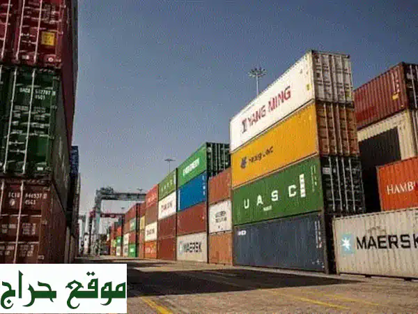 الخيول الحمراء: برنامج تخليص جمركي | إدارة...