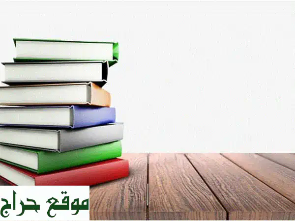 كتيب تنظيم يومك  pdf تحميل فوري الوصف كتيب الكتروني...