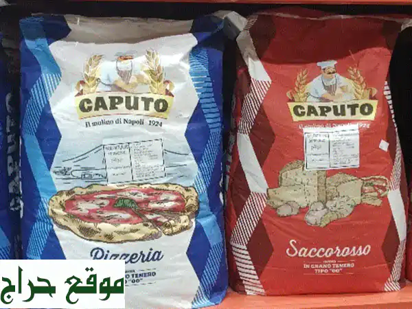 بركات الحصيل: مواد غذائية جملة بجدة | عروض...