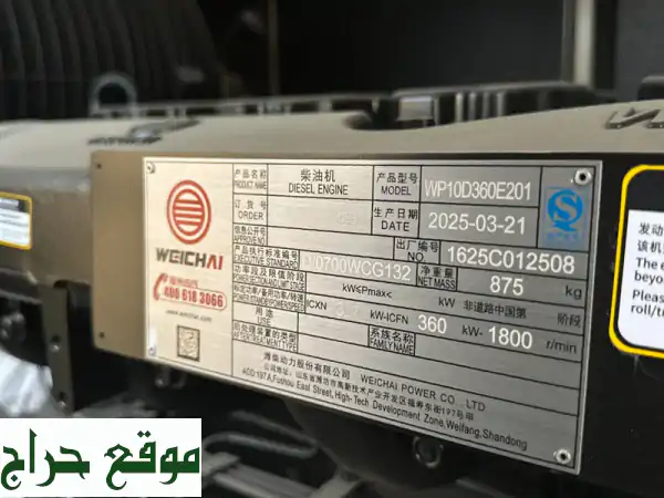 مولدات ديزل صامتة KE SHENG YA | قوة WEICHAI و LEROY-SOMER لمشاريعكم بالسعودية