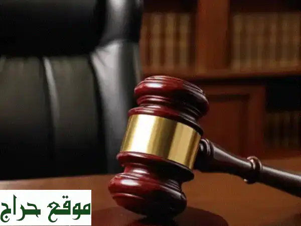 مستشار قانوني خبرة 8+ سنوات: دفاعك القوي أمام...