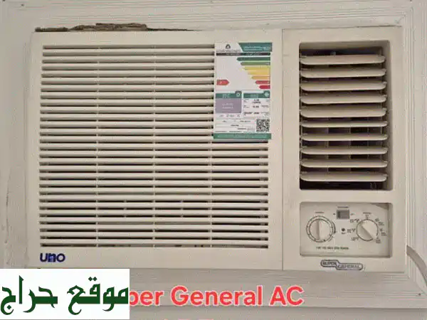 مكيف سوبر جنرال 1.5 طن بحالة ممتازة | تبريد فوري...