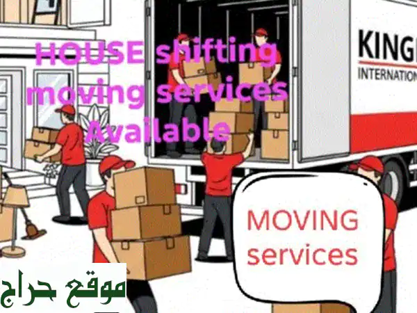 شركة نقل أثاث وعفش احترافية | تغليف آمن، أسعار معقولة، عمالة باكستانية!