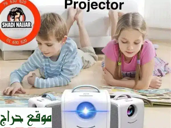 أنهِ ملل الكتب! بروجيكتور ومكبر صوت الأطفال:...
