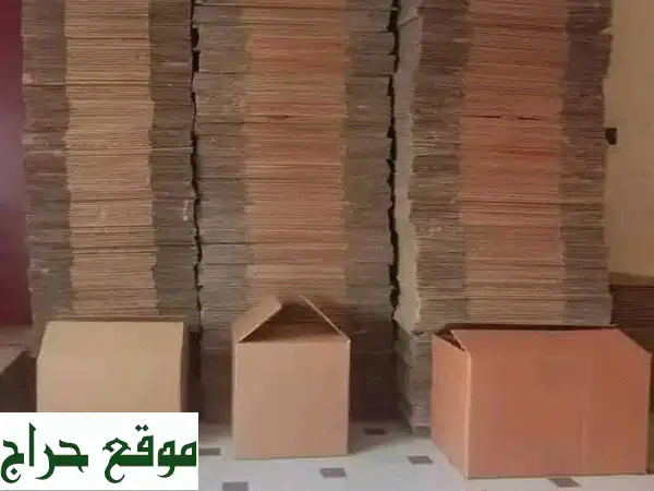 كراتين فارغة قوية للبيع في عمان: شحن ونقل آمن...