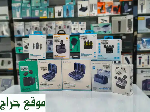 ارفع مستوى فيديوهاتك! 🎙️ مايكات لاسلكية...