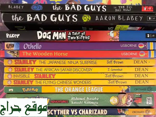 مجموعة 12 كتاب قصص أطفال | تنمي خيال صغارك وتغرس...