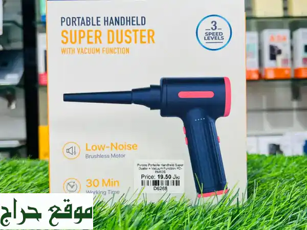 Porodo Triple Speed Portable Air Duster with 4* Nozzles  Black