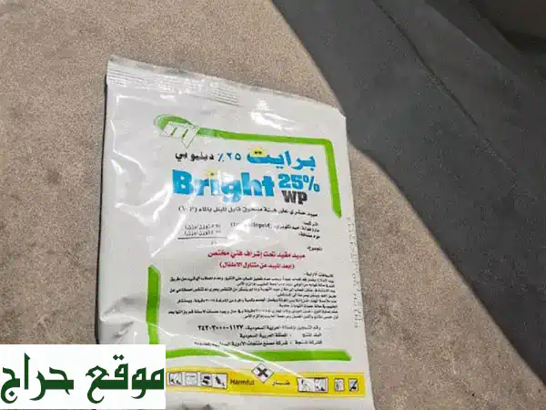 وداعاً للصراصير نهائياً! بودرة برايت الأصلية الفعالة...