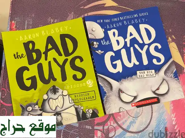 مجموعة 12 كتاب قصص أطفال | تنمي خيال صغارك وتغرس حب القراءة