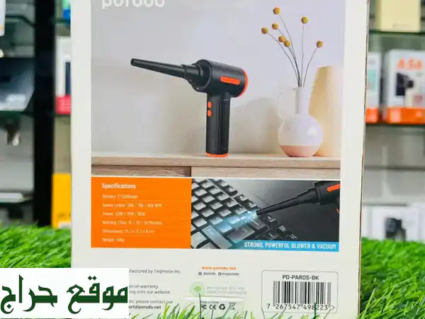 Porodo Triple Speed Portable Air Duster with 4* Nozzles  Black